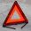 Reflective Car Warning Triangular Sign Reflective Car Warning Triangular Sign